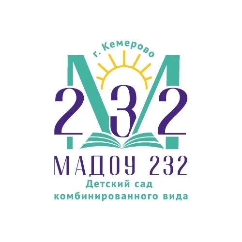 МАДОУ № 232 "Детский сад комбинированного вида"