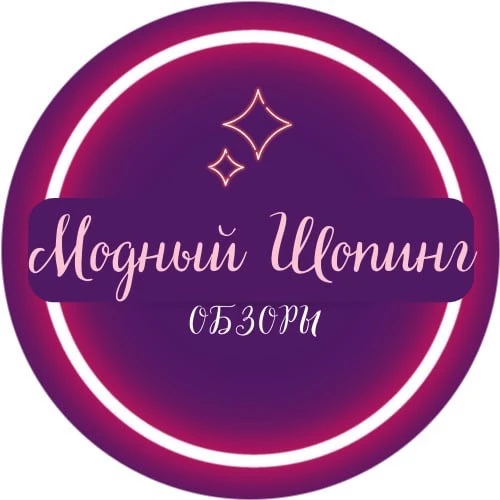 Видео обзоры. Модный Шопинг «Садовод Рулит»