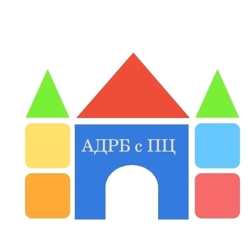 АДРБ с ПЦ — канал в мессенджере MAX