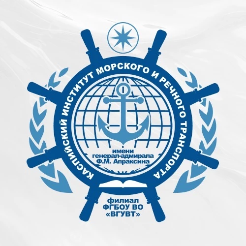 Каспийский институт | КИМРТ ⚓️