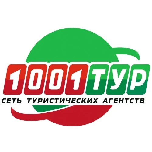 1001 Тур | Горящие туры — канал в мессенджере MAX