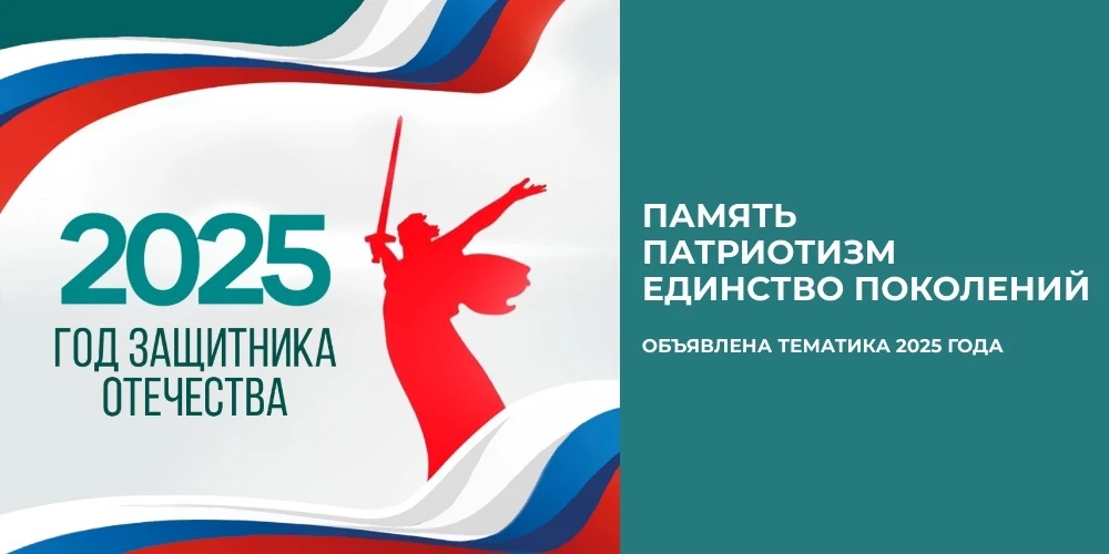 Управление образования г. Хасавюрт