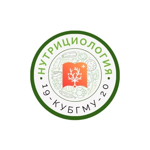 Школа нутрициологии