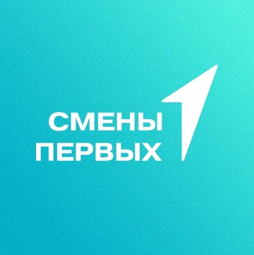 Смены Движения Первых — канал в мессенджере MAX