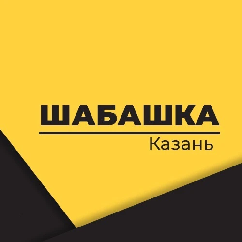 Шабашка Казань — канал в мессенджере MAX