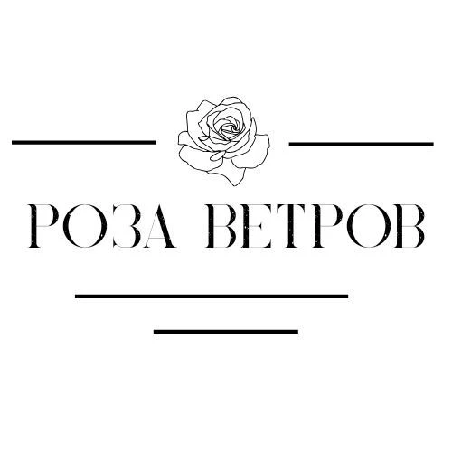 "Роза ветров" доставка цветов Волгоград — канал в мессенджере MAX