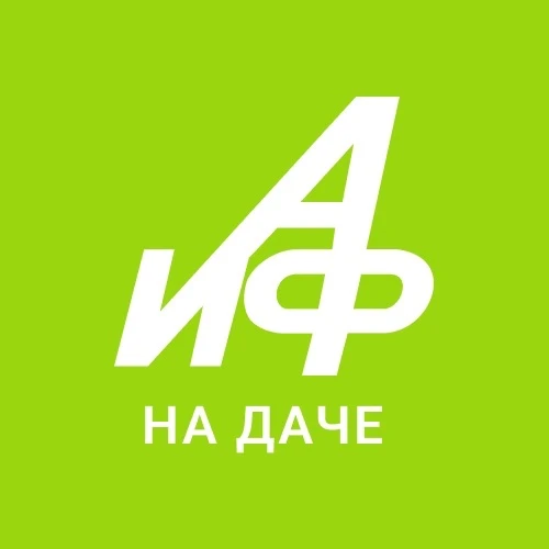 АиФ. На Даче — канал в мессенджере MAX