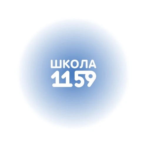 ГБОУ Школа №1159 — канал в мессенджере MAX