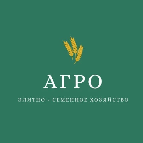 🌾👨‍🌾Элитные семена от производителя ООО «Агро»