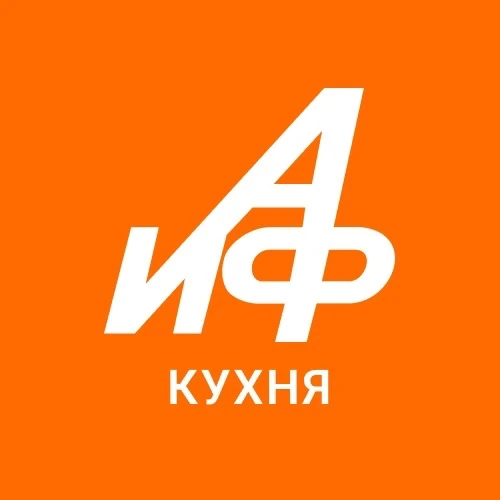 АиФ Кухня — канал в мессенджере MAX