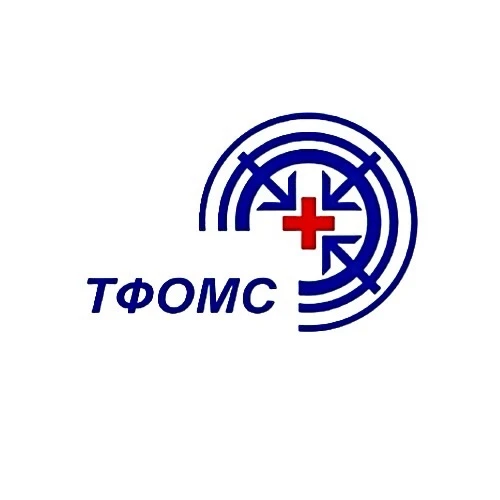 ТФОМС Тюменской области