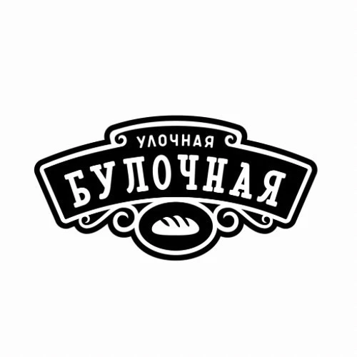 Улочная Булочная 🥐