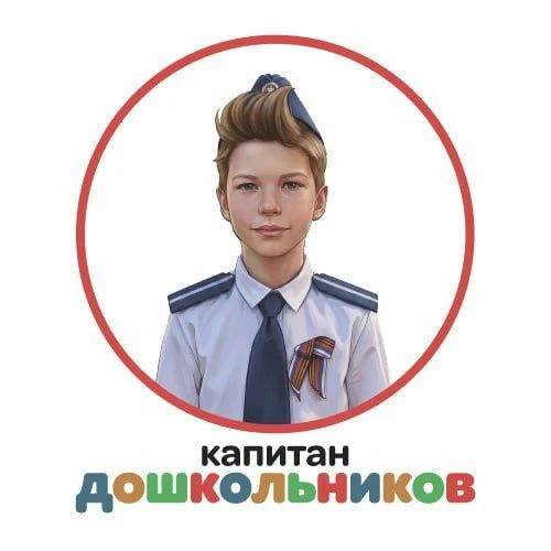 ГБДОУ127НЕВСКИЙ — канал в мессенджере MAX
