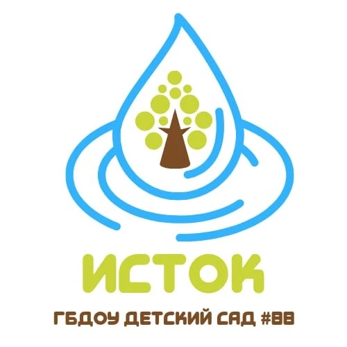 ГБДОУ детский сад № 88 «Исток» Красносельского  района СПб — канал в мессенджере MAX