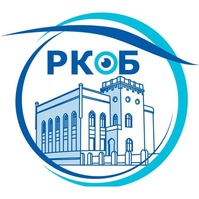 РКОБ им. проф. Е. В. Адамюка