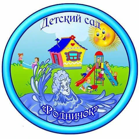 МДОБУ "Детский сад № 18"