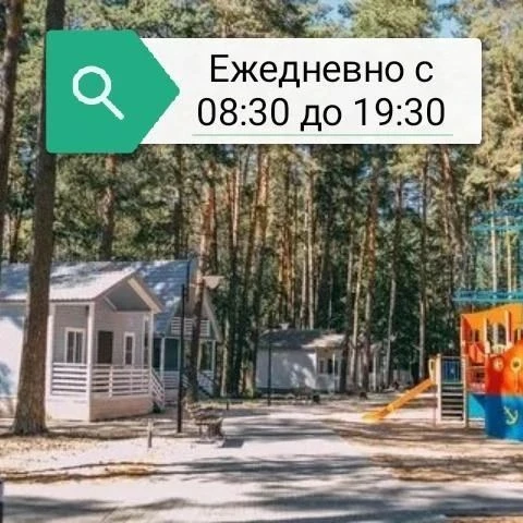 Загородный клуб Елки