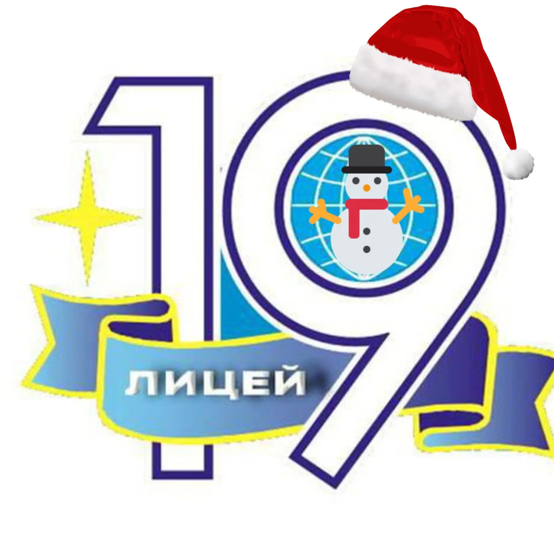 Лицей №19, Королёв