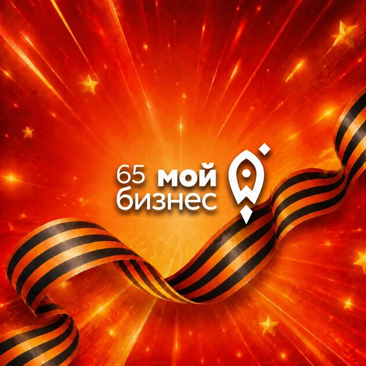 Мой бизнес | Сахалинская область