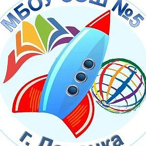 МБОУ СОШ №5 г. Донецка