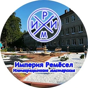 Империя ремесел — канал в мессенджере MAX