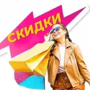 Ревизорро Скидок