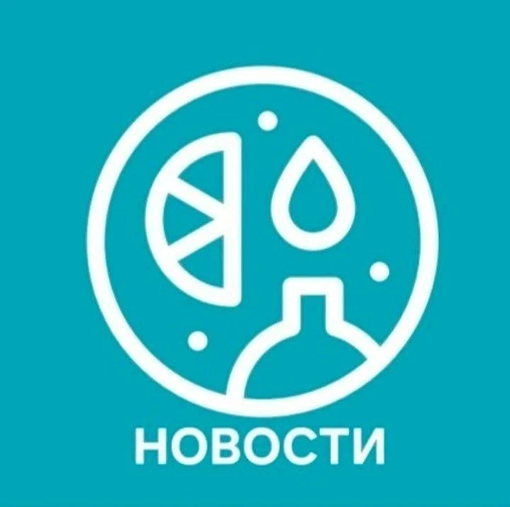 Новости индустрии напитков — канал в мессенджере MAX