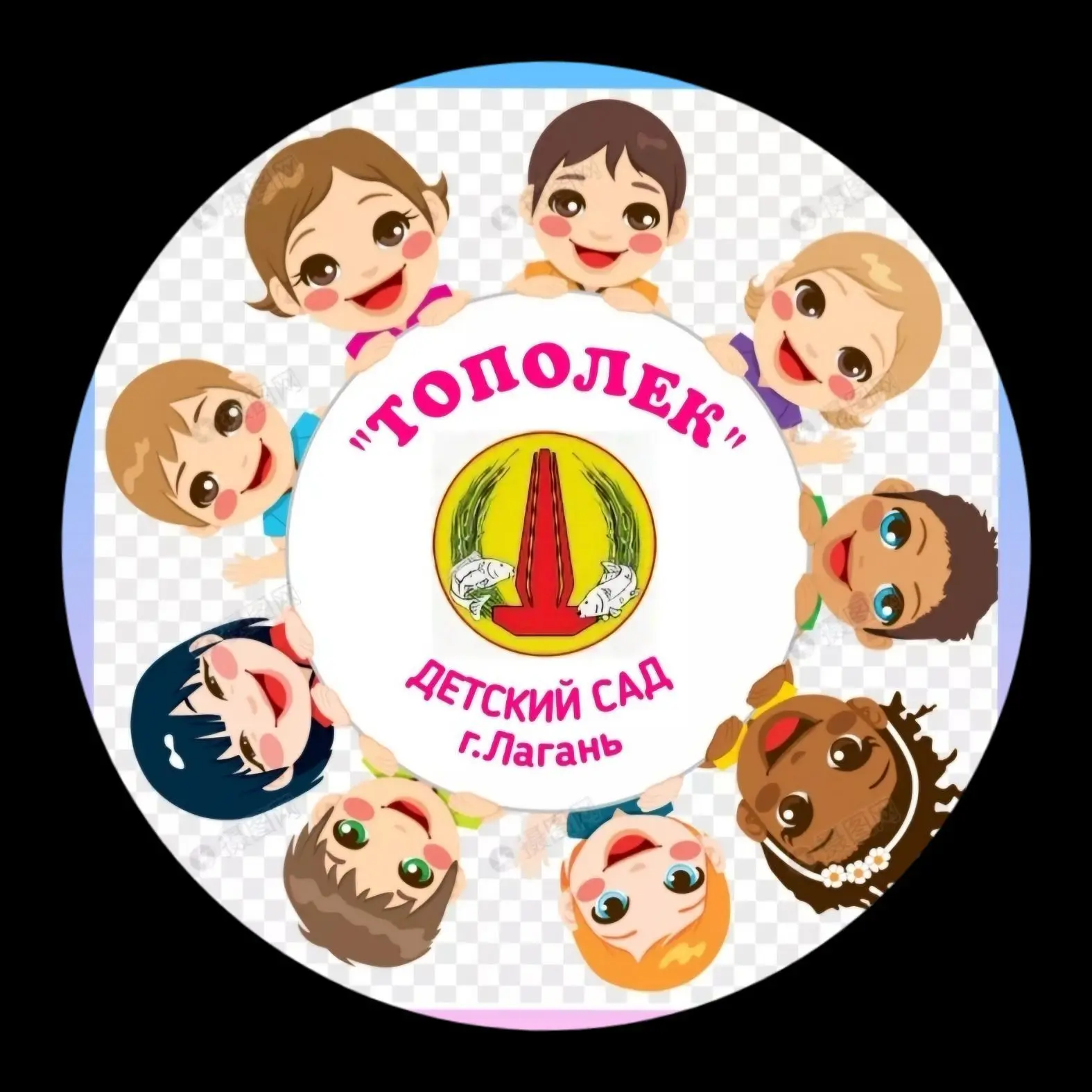 МКДОУ ДС "ТОПОЛЕК"