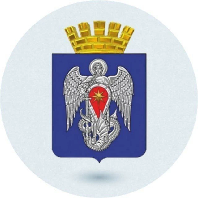 Администрация м.о.г. Михайловка — канал в мессенджере MAX