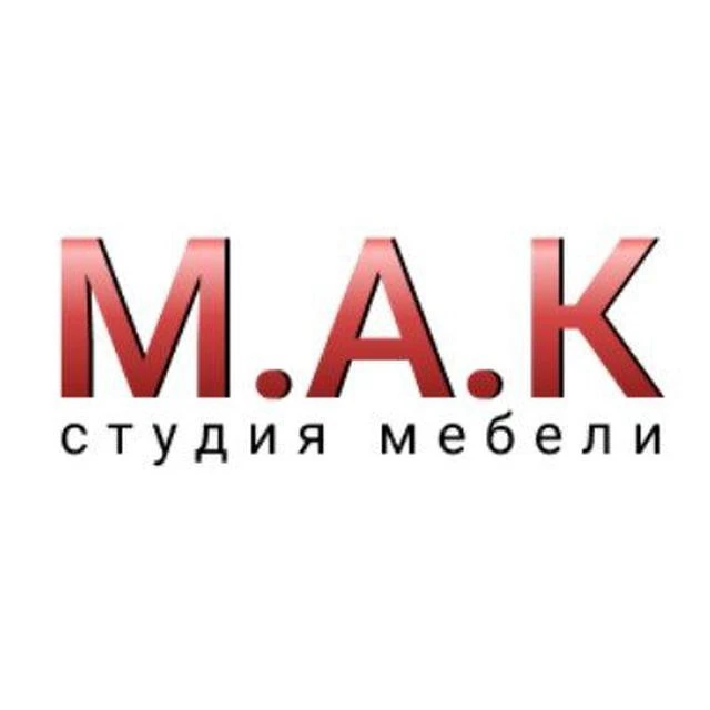 М.А.К.- Студия мебели Мастерская Анны Курбатовой