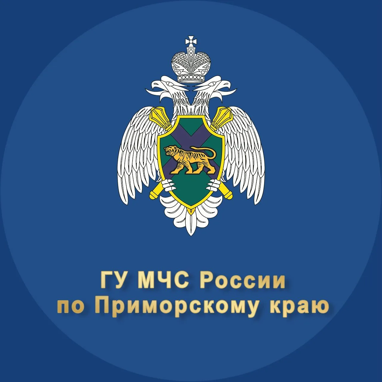 МЧС Приморского края — канал в мессенджере MAX