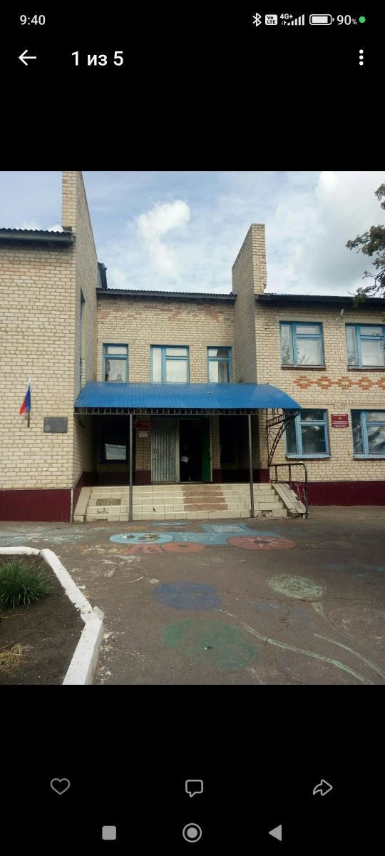 МКОУ Осиковская ООШ Кантемировского муниципального района