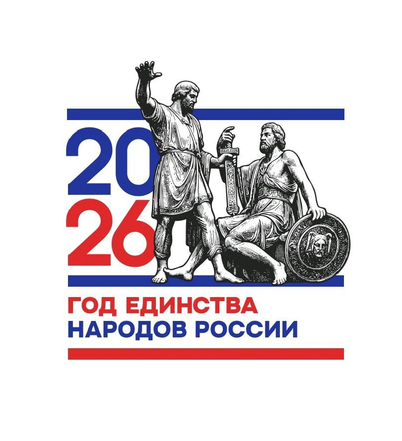 ГБОУ «Русскошойская школа-интернат»