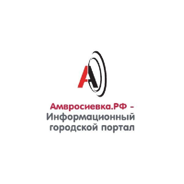 Амвросиевка.РФ Информационный городской портал