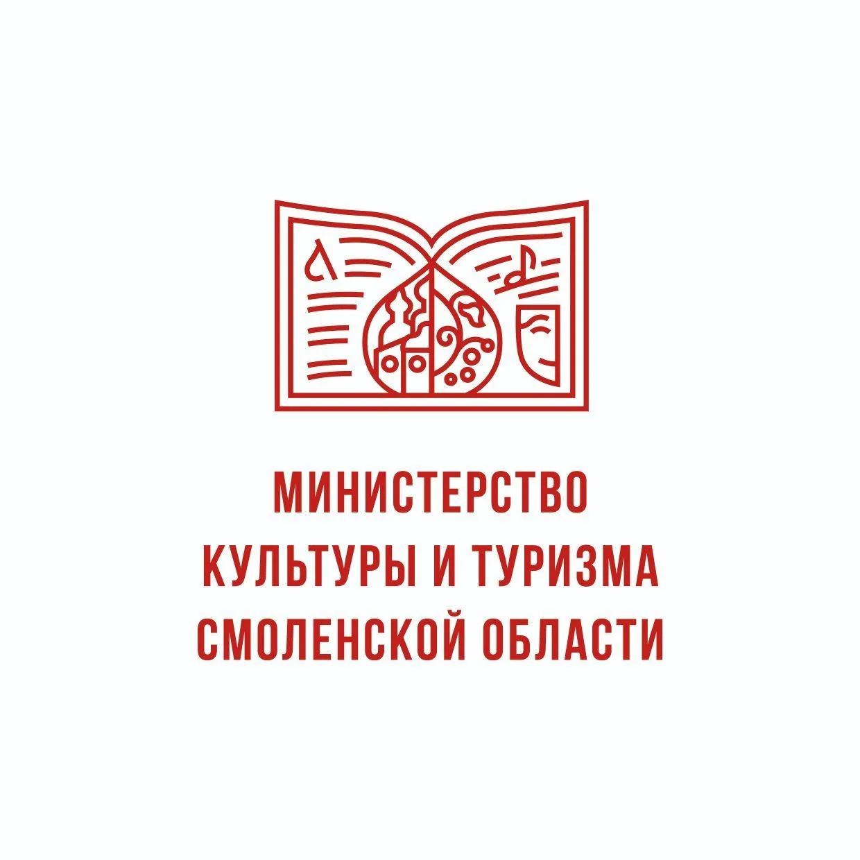 Министерство культуры и туризма Смоленской области