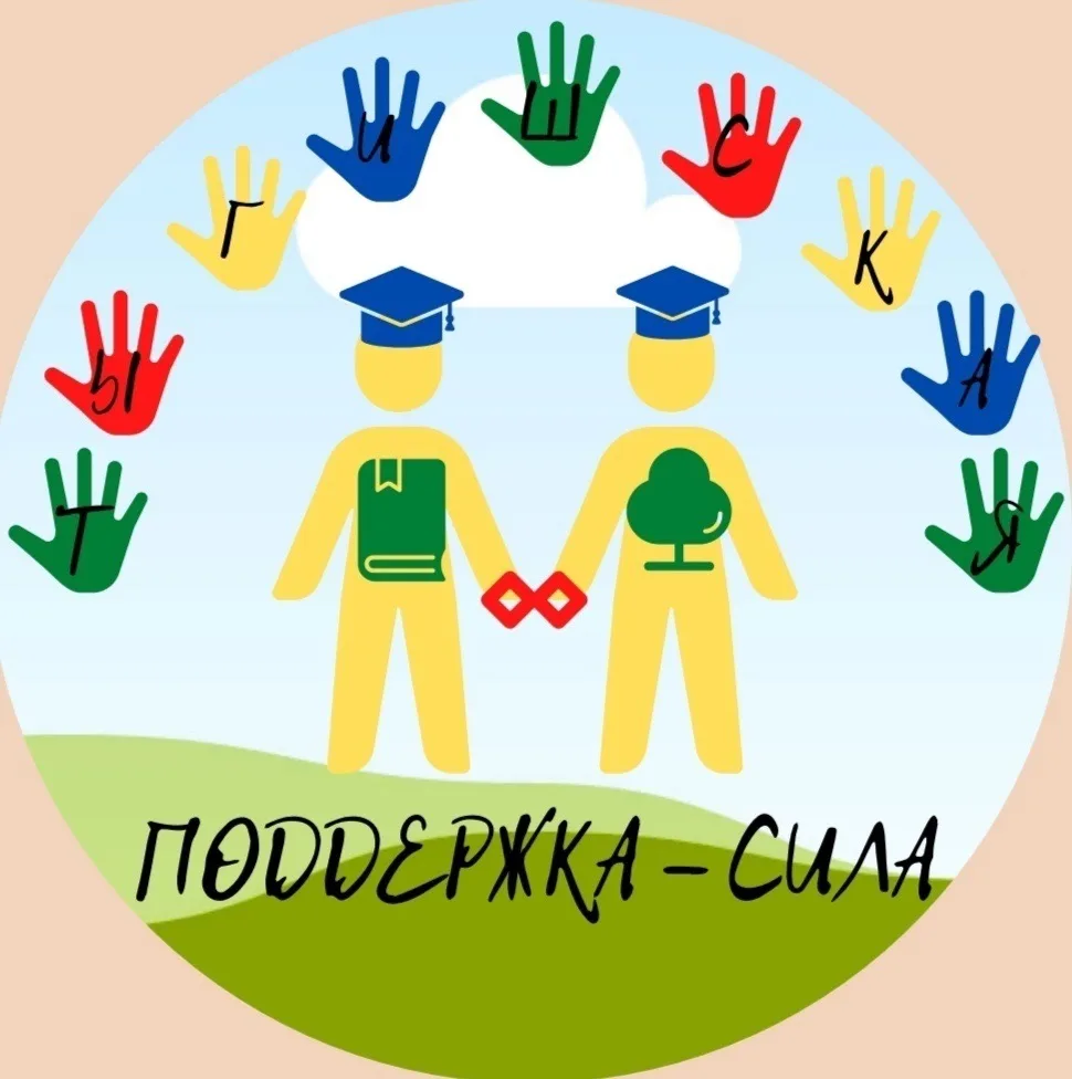 МАОУ-Тыгишская СОШ