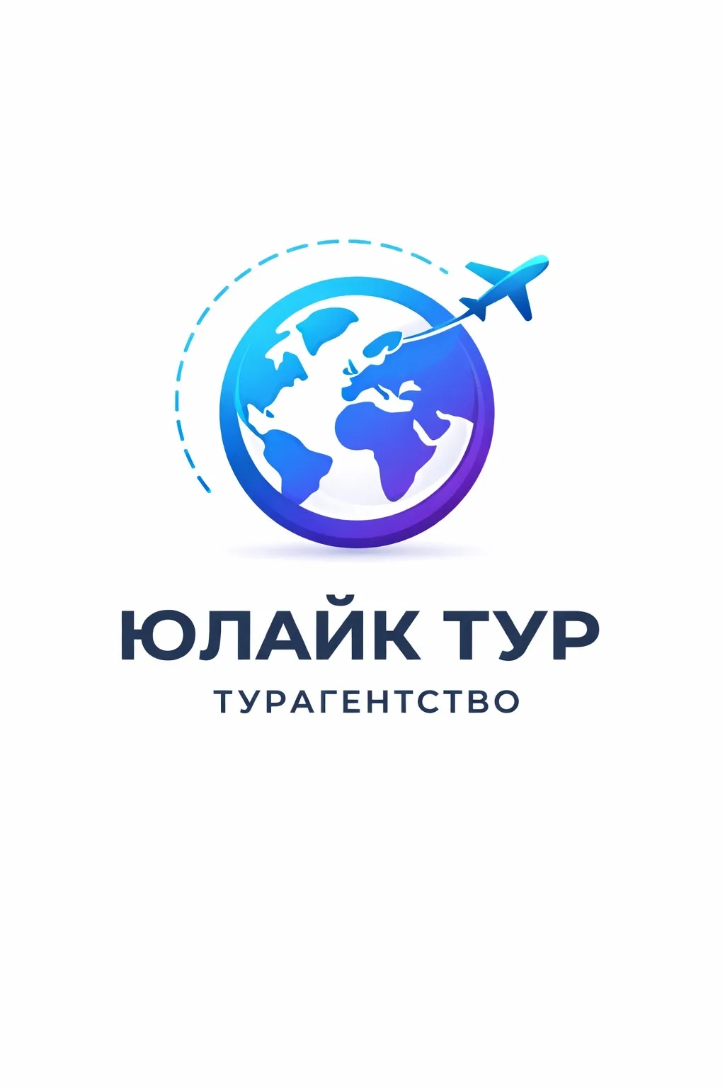 ЮЛАЙК ТУР • Туры • Отели • Санатории • Путешествия — канал в мессенджере MAX