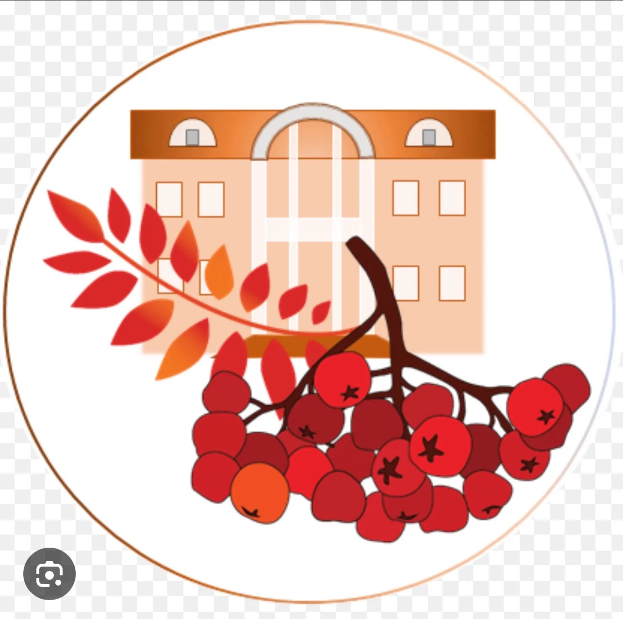 МБДОУ «Детский сад № 33 «Рябинка»