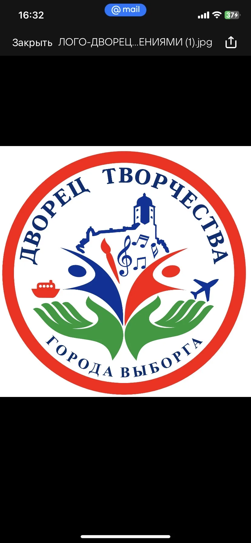 МБОУДО "Дворец творчества" г. Выборга Ленинградской области — канал в мессенджере MAX