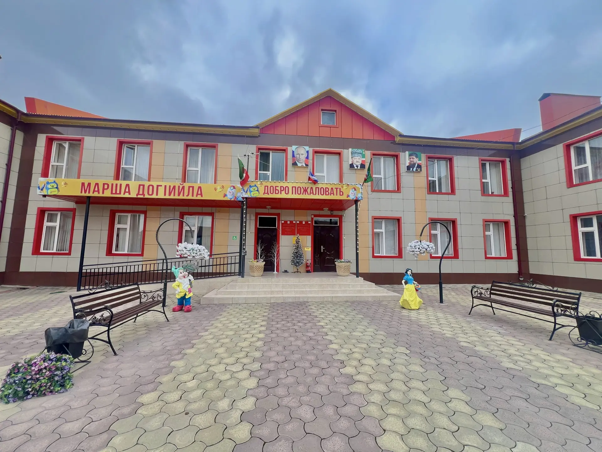 МБДОУ № 21 «Карпинка» г. Грозного