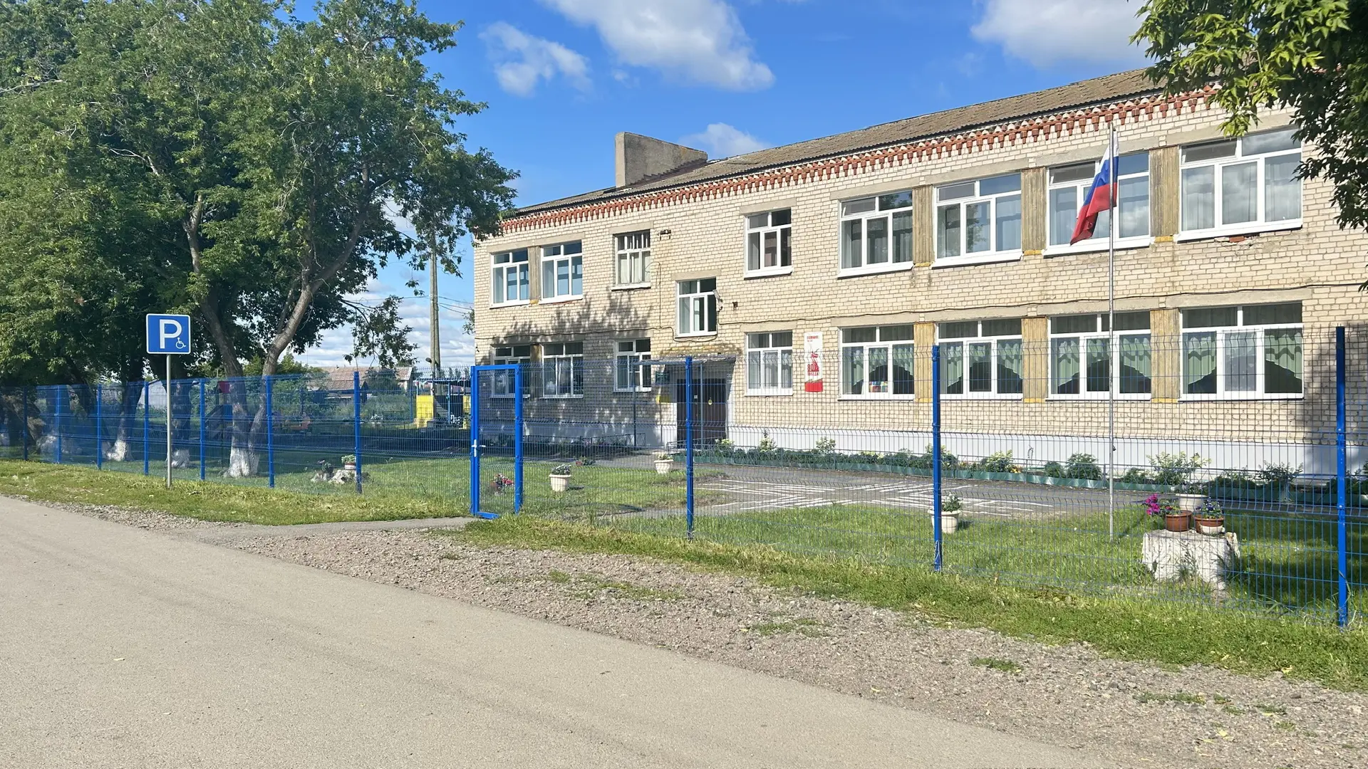 МКДОУ "Рыбниковский детский сад "Золотая рыбка"