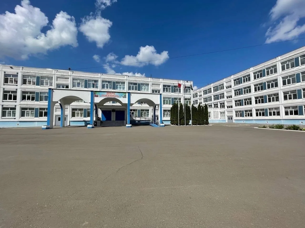 Школа № 7, Ленинский городской округ