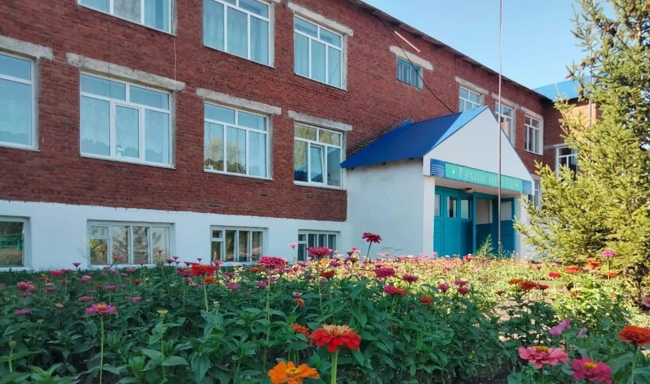 МБОУ СОШ с.Староакбулатово МР Татышлинский район