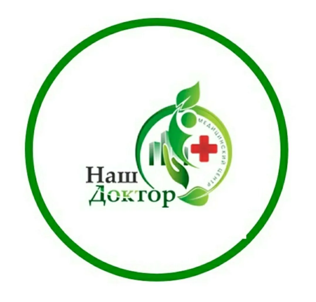 Медцентр Наш Доктор | Лечение боли в спине и в суставах