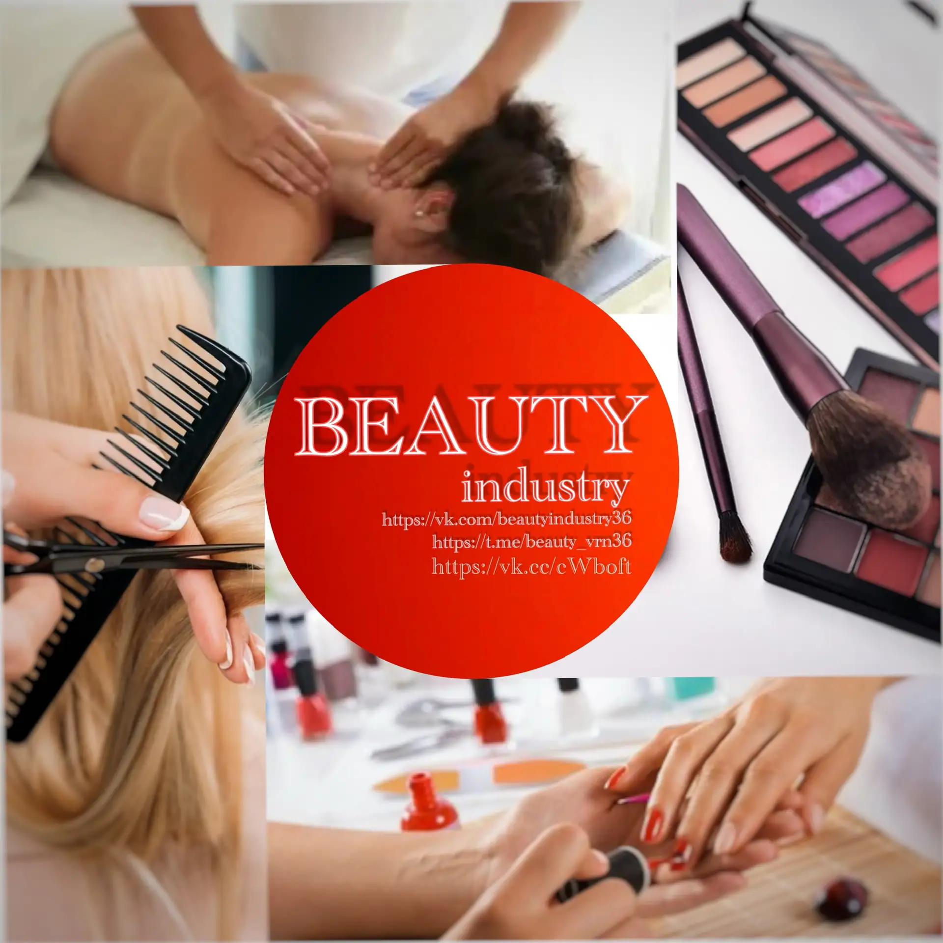 Мастера красоты Московский квартал | Яблоневые сады | Бунин Воронеж