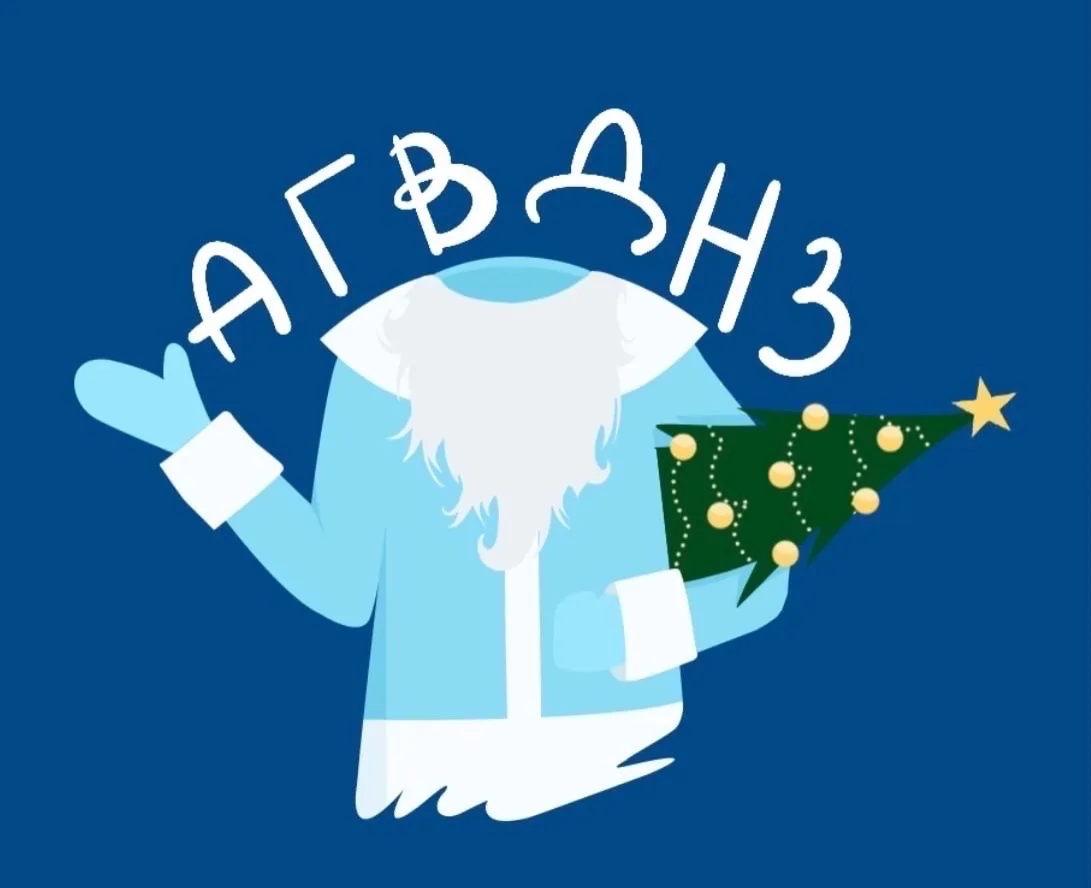 А голову вы дома не забыли? | Гимназия № 16