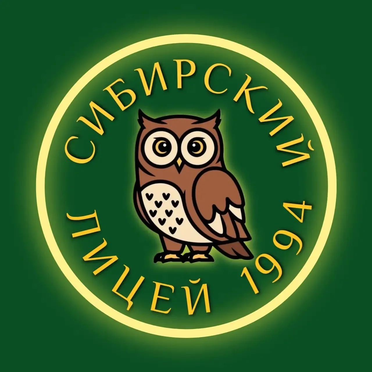 Сибирский лицей г. Томска