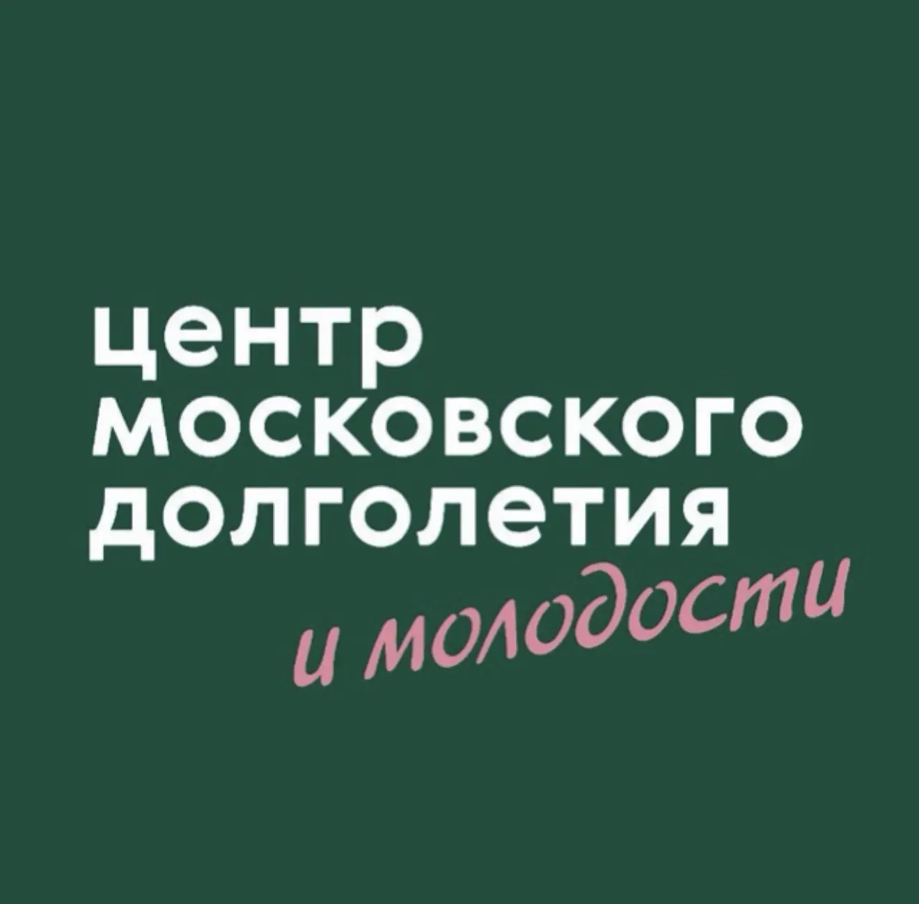 ЦМД «Царицыно» — канал в мессенджере MAX
