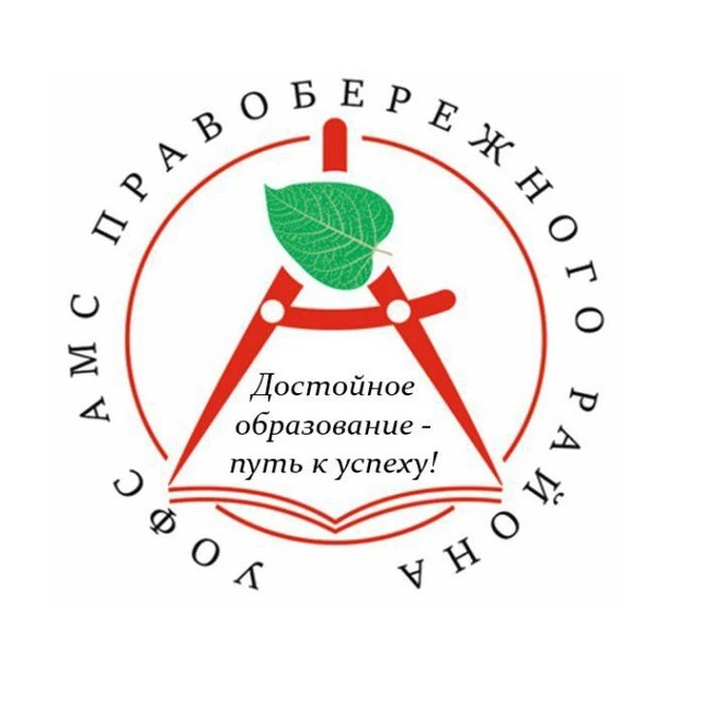 УОФС АМС ПРАВОБЕРЕЖНОГО РАЙОНА РСО-АЛАНИЯ — канал в мессенджере MAX