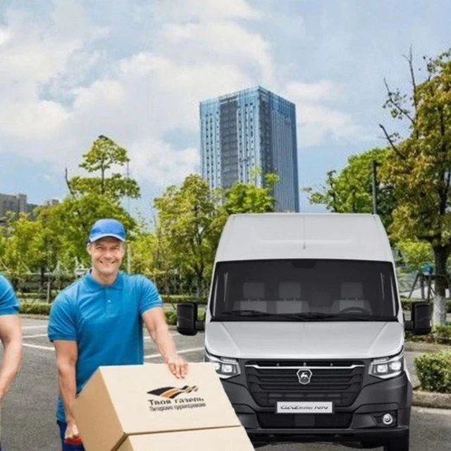 Твоя Газель - грузоперевозки в СПб.